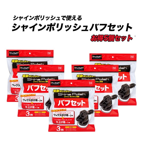 P-61 ���㥤��ݥ�å��� �Хե��å� ������5�ĥ��å� | ��ư�ݥ�å��㡼