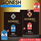 �����ͥå��� �ӥå����륨���ե�å���ʡ� NO.4 / NO.8 | �֤���������