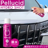 ƥ󥰺  ڥ륷 ϥɥå PCD-09 180ml pellcid ƿ ƥ ܥǥ 饹ƥ 