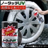 96 �Ρ����å�UV 2P | �����䥯�꡼�ʡ�