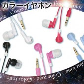 ES-01BK Color tone ���顼����ۥ� | ����ۥ�