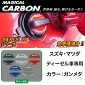 CFED-3GU �ޥ����륫���ܥ� ǳ����������å� �ե塼���륭��åץ���֥���2�ԡ����� �ǥ������� ����᥿  | ����֥��