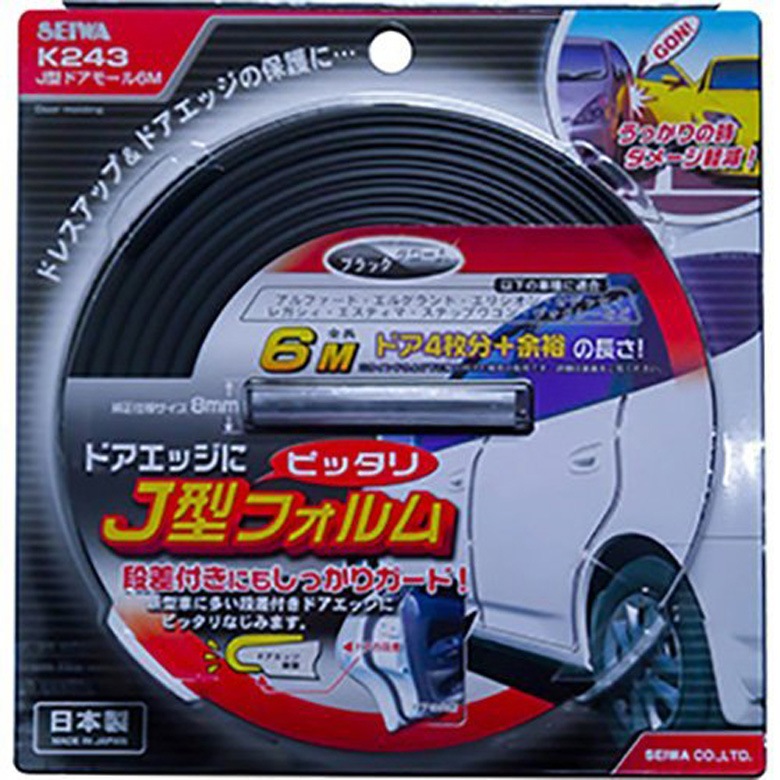 K243 J���ɥ��⡼�� BK/CR 6.0m | �ɥ��Υ�