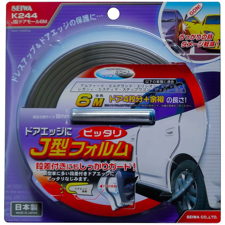 K244 J���ɥ��⡼�� CL/CR 6.0m | �ɥ��Υ�