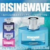 RISINGWAVEʥ饤󥰥֡˧ ꥭåɥ60ml 饤ȥ֥롼RW01/󥻥åȥԥ󥯡RW02/ʥRW03˥٥꡼RW10 SEIWA