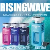 RISINGWAVEʥ饤󥰥֡˧ 󥿥7ml 饤ȥ֥롼RW04/ 󥻥åȥԥ󥯡RW05/ʥRW06 / ٥꡼RW11 SEIWA