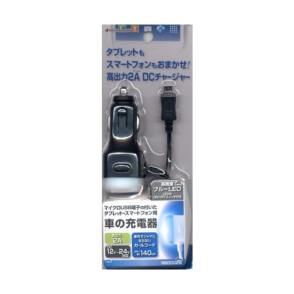 2A 車ノ充電器 マイクロUSB BK 取り寄せ商品 | スマートフォン スマホ