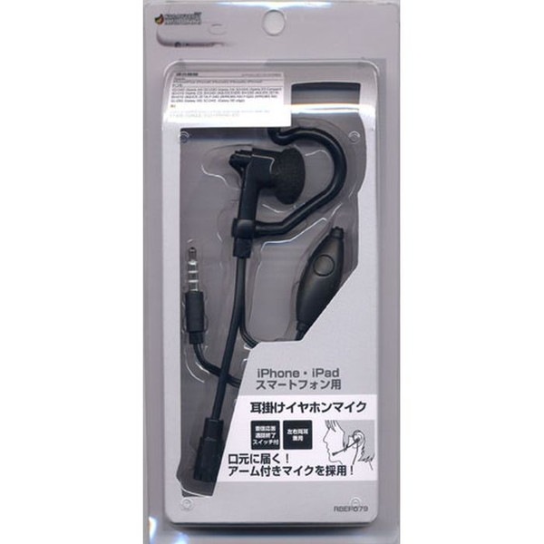 iPhone iPad スマートフォン 耳カケイヤホンマイク BK メール便送料
