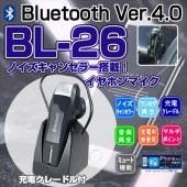 BL-26 Bluetoothۥޥ | Bluetooth