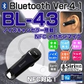 BL-43 Bluetoothۥޥ | Bluetooth