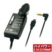 KD-144 FM�ȥ�󥹥ߥå���4�Х�� 2.1A microUSB+��3.5 | �ȥ�󥹥ߥå���