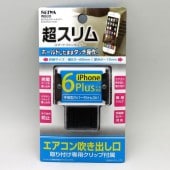 W886 AC����ॹ�ޡ��ȥۥ���� �֥�å� | ����������ե�����