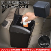 W911 �����ȥܥå���S �����ܥ�  �֥�å� | ����Ȣ ���� ������� �ե��դ� �դ��դ� ���� ������ ���Ѥ���Ȣ �����ȥܥå��� ������BOX ���⥤��ƥꥢ���ݤ� ����� ����ץ� �� �¤� �����ȥܥå��� ��ǥ������ܥå��� �����ܥ�