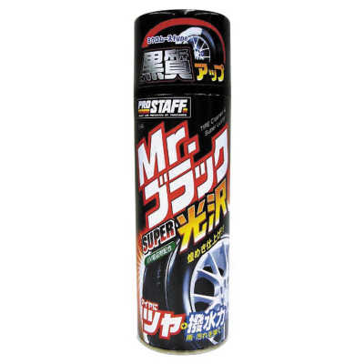 S-48 Mr ミスターブラック スーパー光沢 | タイヤ タイヤクリーナー