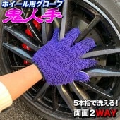 P159 �ۥ������ѥ������� ���ͼ� 2WAY | �ۥ����� �ۥ��������� �ޥ������ե����С��������� �ޥ������ե����С� ���ݥ� ���� ���֥������� ������