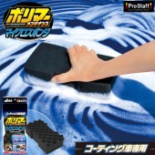 P-122 �ݥ�ޡ����ƥʥ� �ޥ��������ݥ� | ���쥿�� ���֥��ݥ� ȯˢ���ݥ� �ܥǥ��� ˢ ���ݥ� �ݥ�ޡ� ���饹 �ե��� �¿� ���� ����