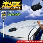 P-138 �ݥ�ޡ����ƥʥ� �餯�Τ� �ե����С� ���ݥ� | Ĺ�� �� �ޥ������ե����С� ���ݥ� �ݥ�ޡ� ���饹 �ե��� �¿� ���� �����ƥ���