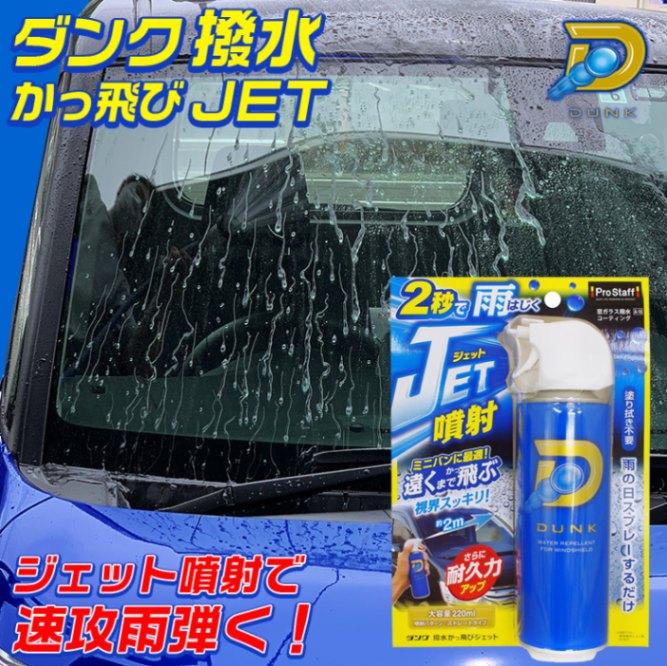 A-16 ¥À¥ó¥¯ Ùû¿å¤«¤ÃÈô¤Ó¥¸¥§¥Ã¥È | ±«¤ÎÆü ±« Ùû¿å Á륬¥é¥¹ Ùû¿å¥¹¥×¥ì¡¼ ®Ùû¿å Ùû¿å¥³¡¼¥Æ¥£¥ó¥° ÃÆ¤ ¿åÃÆ¤ ±ø¤ìËÉ»ß Åà·ëËÉ»ß Åà·ë ¥µ¥¤¥É¥ß