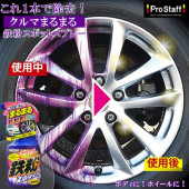 B-14 Ŵʴݥåȥץ졼 |   ֥졼 Ŵʴ ꡼ʡ Ŵʴ å Ŵʴ꡼ʡ ץ졼