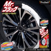 13 �ߥ������֥�å� | ������ ���ץ졼 ���� �ĥ� ���꡼�ʡ� ��å��� ���� ���������� ���� �ݸ� �������å��� �����䥯�꡼�ʡ� ������ ��ñ ��