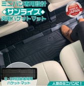 SU37513 饤 ߥ˥Х Хåȥޥå | եޥå ߥ˥Х