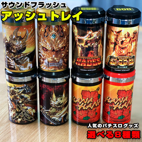 ɥåȥ쥤HANAHANA GOD  ۤι兩å GARO 