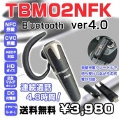 NFC Bluetooth ֺ إåɥå TBM02NFK