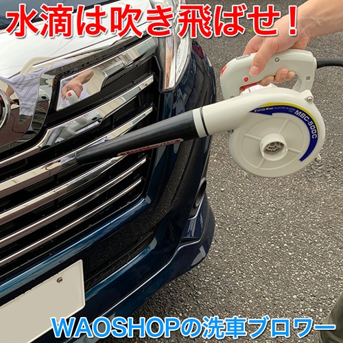 820708 �ѥ���åץ֥�� 550W