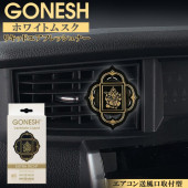 Gonesh ƥ졼ꥭå ۥ磻ȥॹ