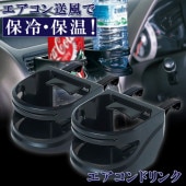 W351 �ɥ�󥯥ۥ���� ��������ɥ��8�ڥ� 2������ �֥�å�