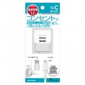 AA77SCW �֥��󥻥�ȥ��㡼���㡼2.4A��C�Ѵ��ա�