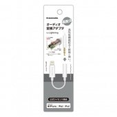 TSA08LW Lightning-��3.5mm�ߥ˥ץ饰 �����ǥ����Ѵ������ץ�(�ۥ磻��)