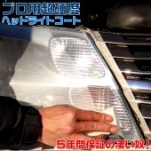 PR-021 PROREC �̎ߎ���Ķ���َ͎��Ďގ׎��Ď�����