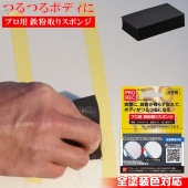 PR-009 PROREC ץŴʴꎽΎߎݎ