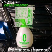S-92  ���ގێ��؎��Ŏ� 370ml