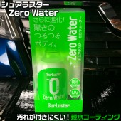 S-108  ���ގێ��������� 280ml