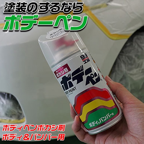 99 ﾎﾞｶｼ剤 300ml | カー用品スマホ用品の専門店 WAOショップ公式店
