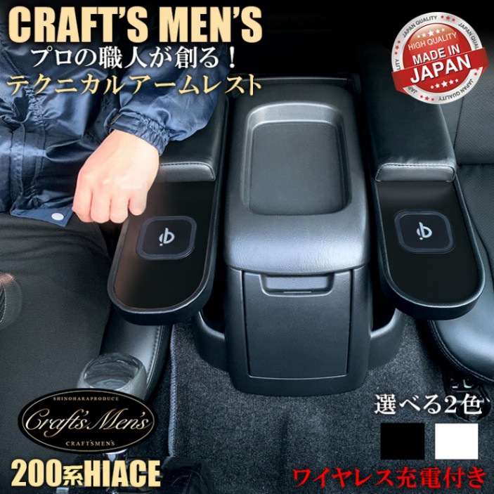 ¥Ï¥¤¥¨¡¼¥¹ ¥¢¡¼¥à¥ì¥¹¥È CraftsMens ÆüËÜÀ½ ¥ï¥¤¥ä¥ì¥¹¥Á¥ã¡¼¥¸¥ã¡¼ ¥Ï¥¤¥¨¡¼¥¹¥¢¡¼¥à¥ì¥¹¥È 200·Ï¥Ï¥¤¥¨¡¼¥¹ ¥Ï¥¤¥¨¡¼¥¹ÀìÍÑ Qi ÃÖ¤¯¤À¤±½¼ÅÅ ½¼ÅÅ