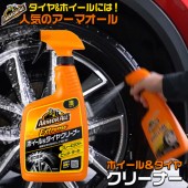 AA13 �������ȥ꡼��ۥ�����������䥯�꡼�ʡ�