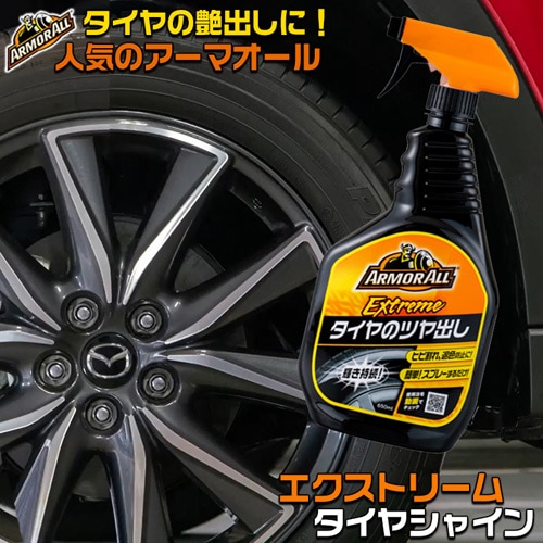 AA15 �������ȥ꡼�ॿ���䥷�㥤��