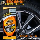 AA16 �������ȥ꡼�ॿ���䥷�㥤�󥸥���