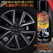 AA17 �����ȥ饹�ȥ֥졼�������ȥ�ڥ���