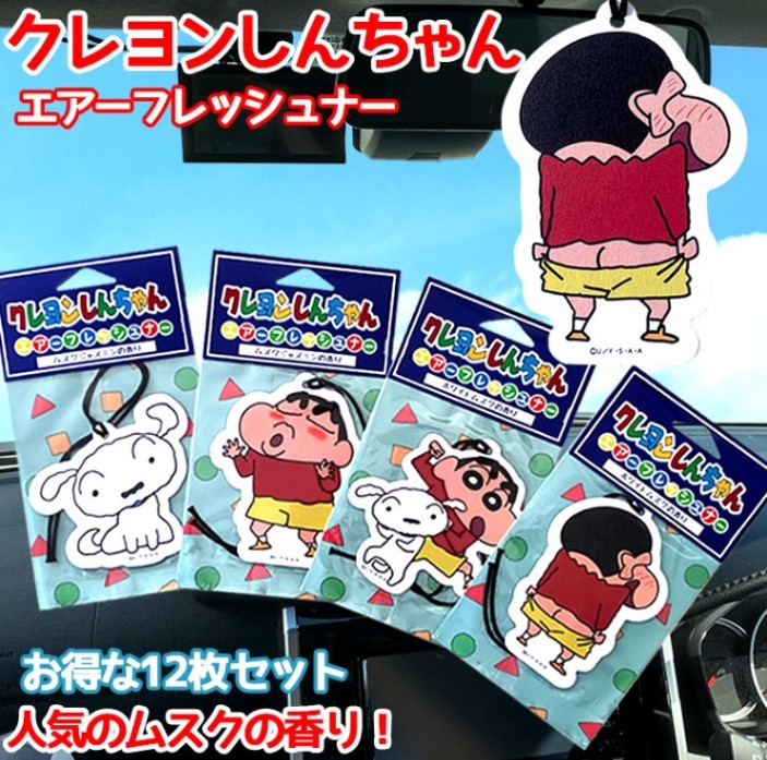 c01610 �����󤷤����� �ߤ겼�� �������ե�å���ʡ� 12�� ���å� | ˧��� �ۥ磻�ȥॹ�� �ॹ�����㥹�ߥ� ���襤�� ���˥� �������� �����󤷤����� �ΤϤ餷��Τ��� ����Τ��� �������󥰥å�