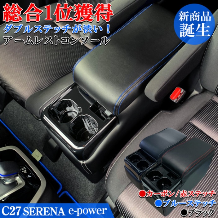 QC-25 QC-26�������e-power�ѥ��󥽡���ܥå����������e-power����