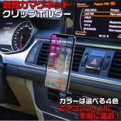 ����åץޥ��ͥåȥۥ����