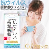 i33A ASV �׷�ۼ� �������륹 iphone 11pro/Xs/X