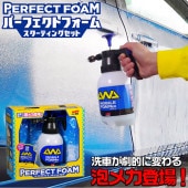 �ѡ��ե����ȥե����ॹ�����ƥ��󥰥��� ��04940 | �����ƥ��󥰺� ���饹�����ƥ��� ��ñ ���ץ졼