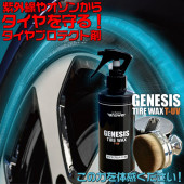 GENESIS �������å��� T-UV 200ml  |  �����ͥ��� answer ������ ��å��� ���� �� ���꡼�ʡ� �ĥ� �� ���� �����䥯�꡼�ʡ� �������� �֤Τ�������  ���֥��å� �����䥰�å� ���� �����ɻ� ���� �Ҥӳ�� ���ѥ֥饷