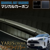 CRWAT-16 �Ď֎����Ԏ؎����ێ���10�ϡ�2020.8���ˡ��؎��܎��ʎߎ����̎ގ׎�����CRWAT-16