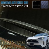 MSN-RWAT16 �����Ď�����NEO���Ď֎����Ԏ؎����ێ���10�ϡ�2020.8���ˡ��؎��܎��ʎߎ����̎ގ׎�����MSN-RWAT16